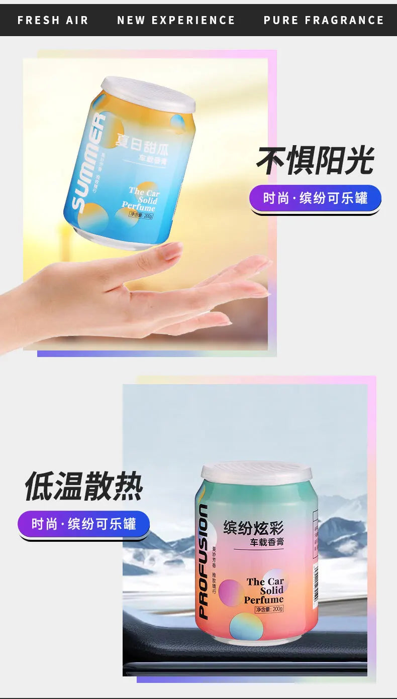 Car Aromatherapy Solid Perfume Cans Decoration Essential Oils Remove Odor Lasting Fragrance Home Deodorization Floral Fruity