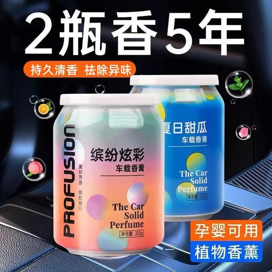 Car Aromatherapy Solid Perfume Cans Decoration Essential Oils Remove Odor Lasting Fragrance Home Deodorization Floral Fruity