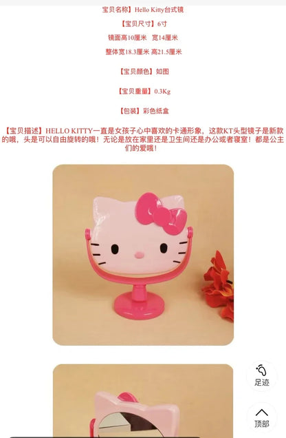 Hello Kitty Y mirror desktop makeup mirror rotatable small mirror elevated table mirror student dormitory home wholesale