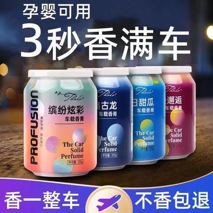 Car Aromatherapy Solid Perfume Cans Decoration Essential Oils Remove Odor Lasting Fragrance Home Deodorization Floral Fruity