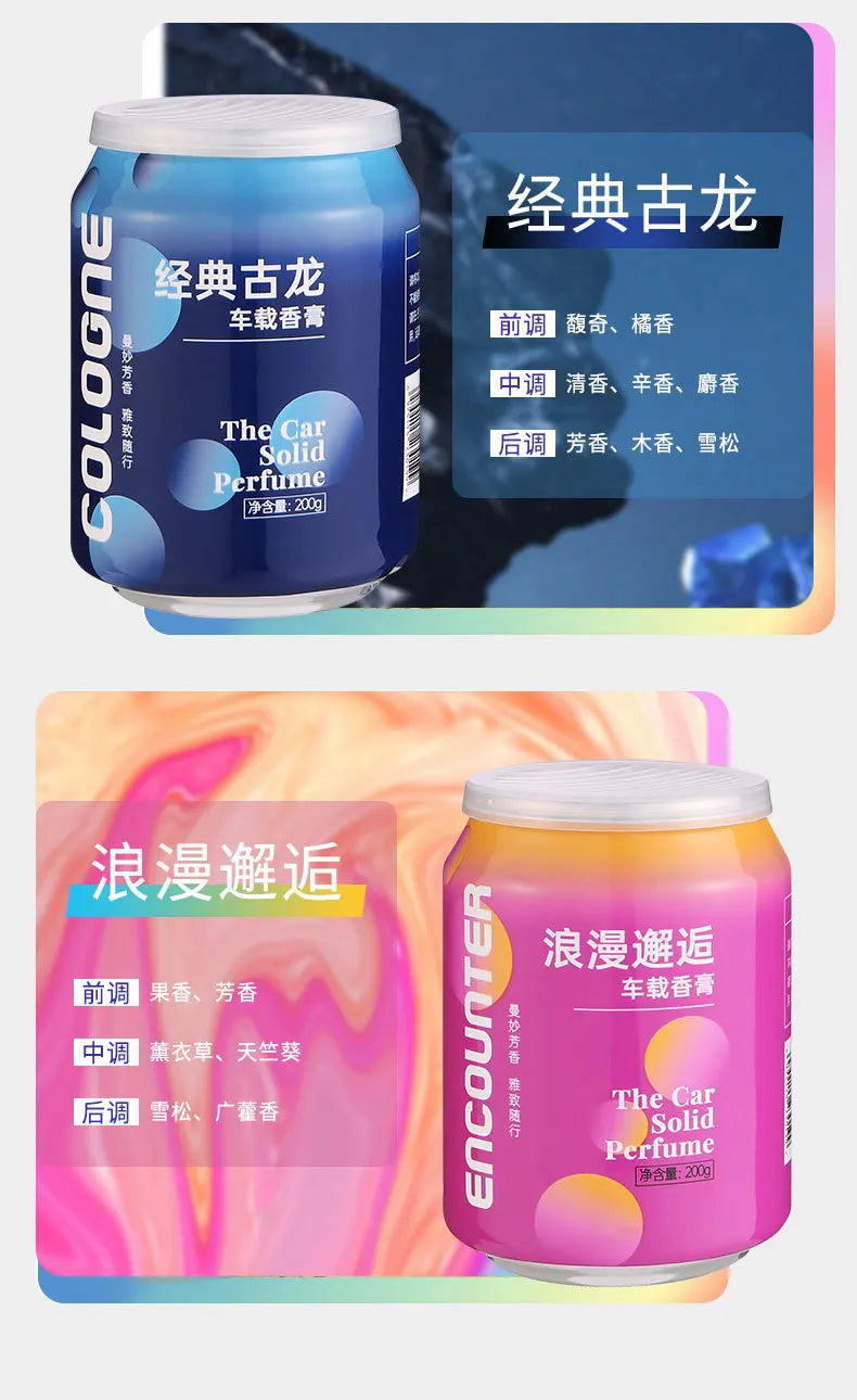 Car Aromatherapy Solid Perfume Cans Decoration Essential Oils Remove Odor Lasting Fragrance Home Deodorization Floral Fruity