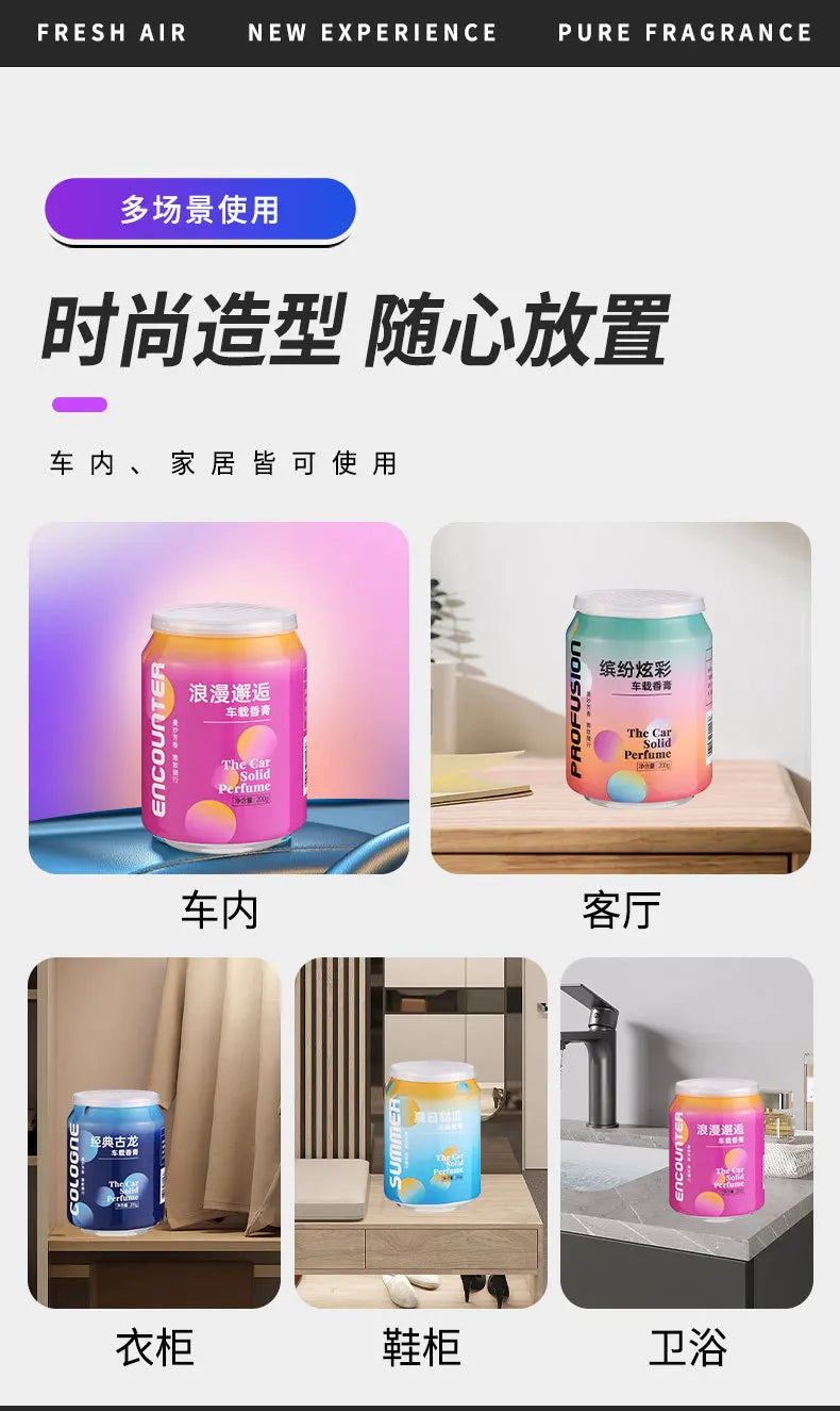 Car Aromatherapy Solid Perfume Cans Decoration Essential Oils Remove Odor Lasting Fragrance Home Deodorization Floral Fruity