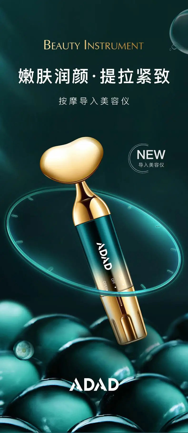 Electric Facial Beauty Devices Face Lifting Anti Wrinkle Facial Eye Massage with Face Cream Introducer Skin Rejuvenation